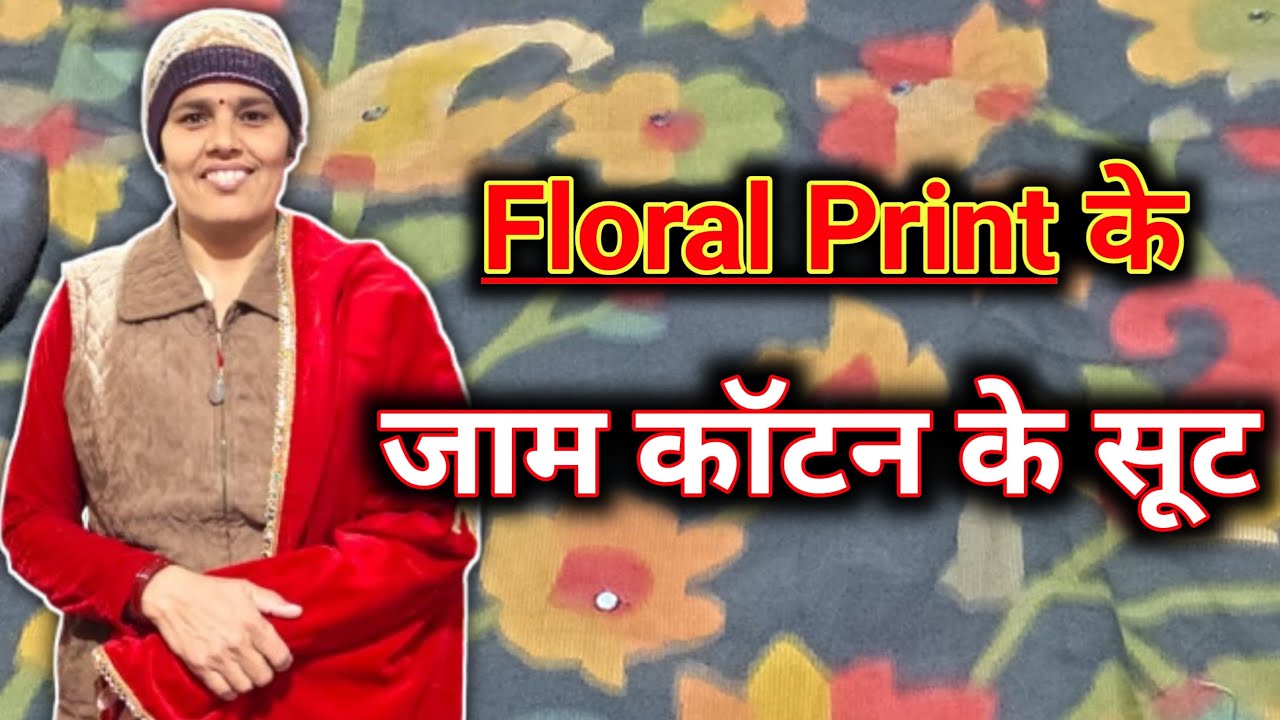 Floral print me jaam cotton k medium range k suits 🥰😍
