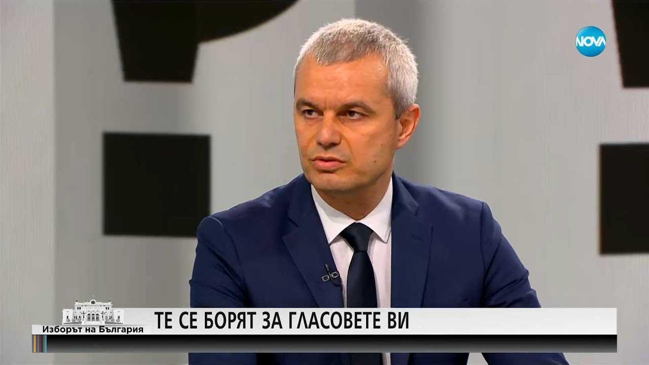 Костадинов: 344 000 подписа за референдума бяхме събрали до миналата сряда