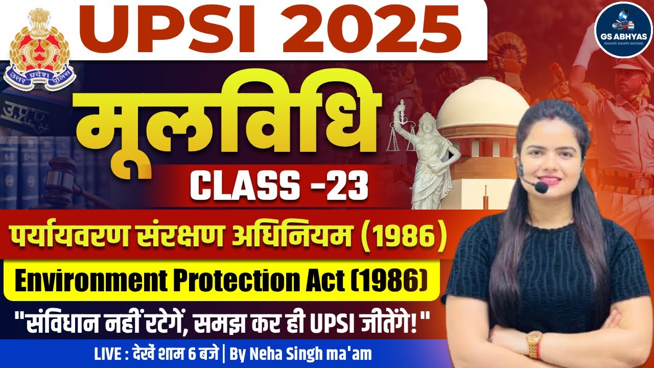 🔥 UPSI 2025 MOOLVIDHI | Environment Protection Act (1986) | UPSI 2025 MOOLVIDHI CLASS BY NEHA SINGH