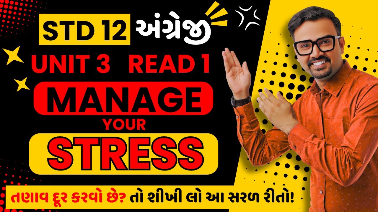Std 12 | English Unit 3 Read 1 | Manage Your Stress | Ankit Sir