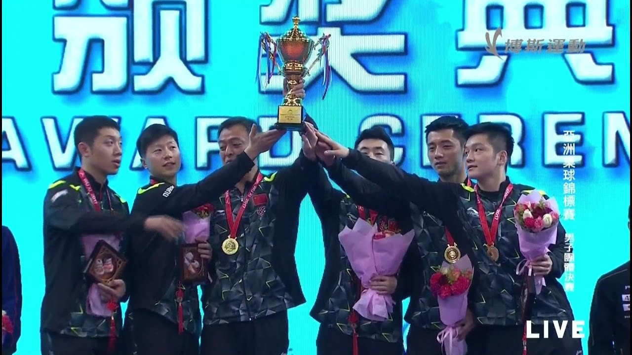2017 Asian Championships (MT-Final) CHINA Vs KOREA [Full Match & Award Ceremony/Chinese|HD1080p]