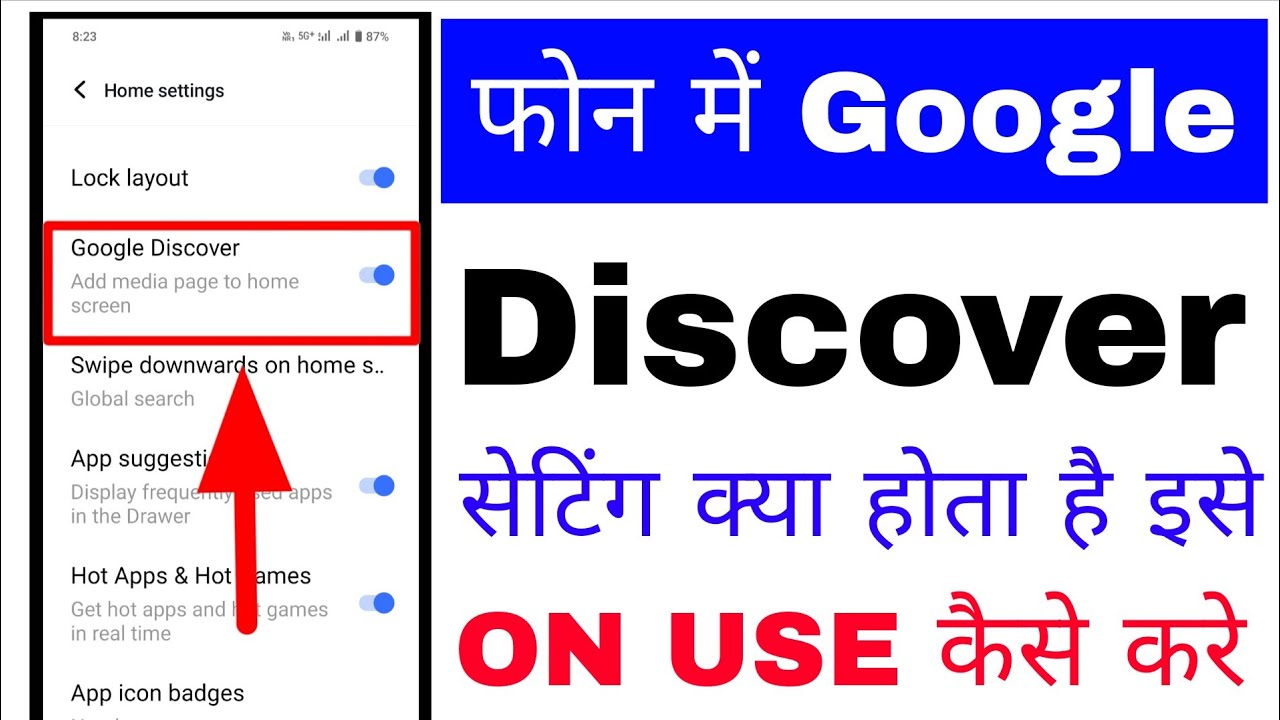 What is Google Discover? How to turn on/use Google Discover. What is/how to use Google Discover