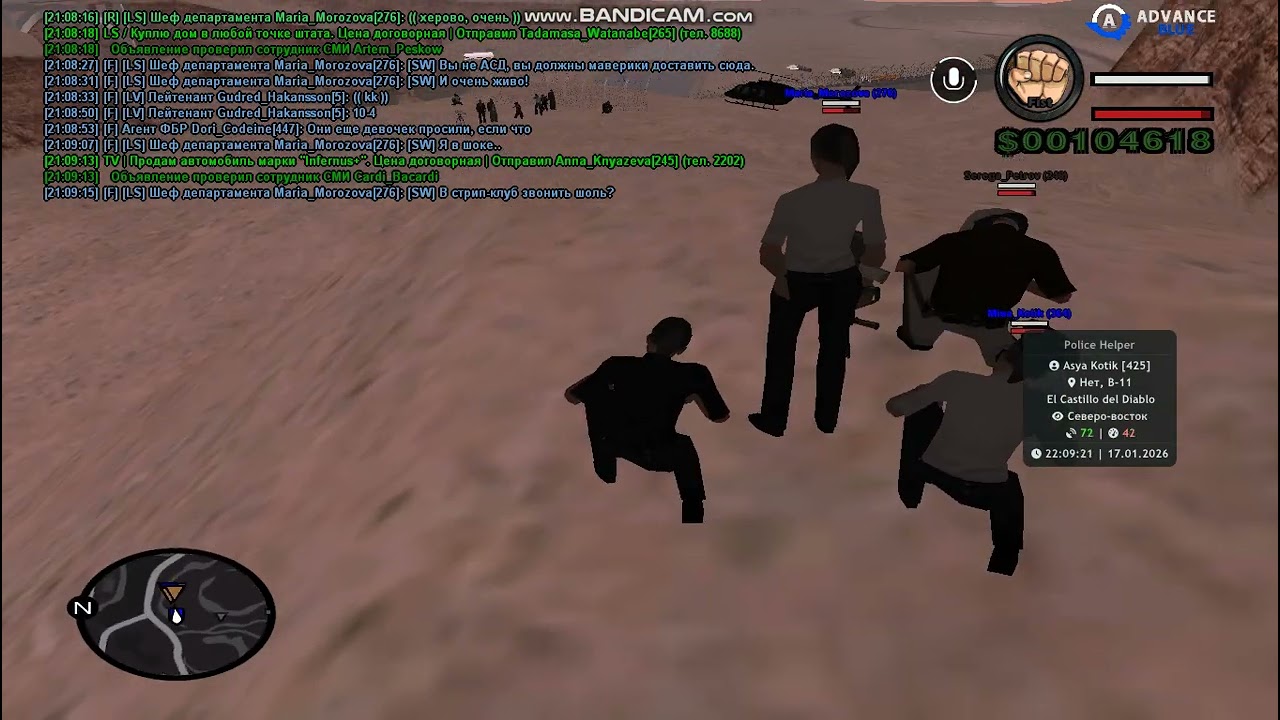 gta sa 2026 01 17 21 03 22 860