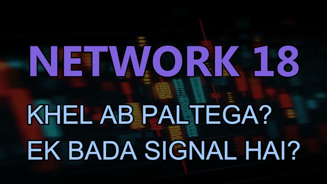 NETWORK 18 SHARE LTEST NEWS - NETWORK 18 TODAY TARGET - NETWORK 18 PREDICTION - NETWORK 18 ANALYSIS
