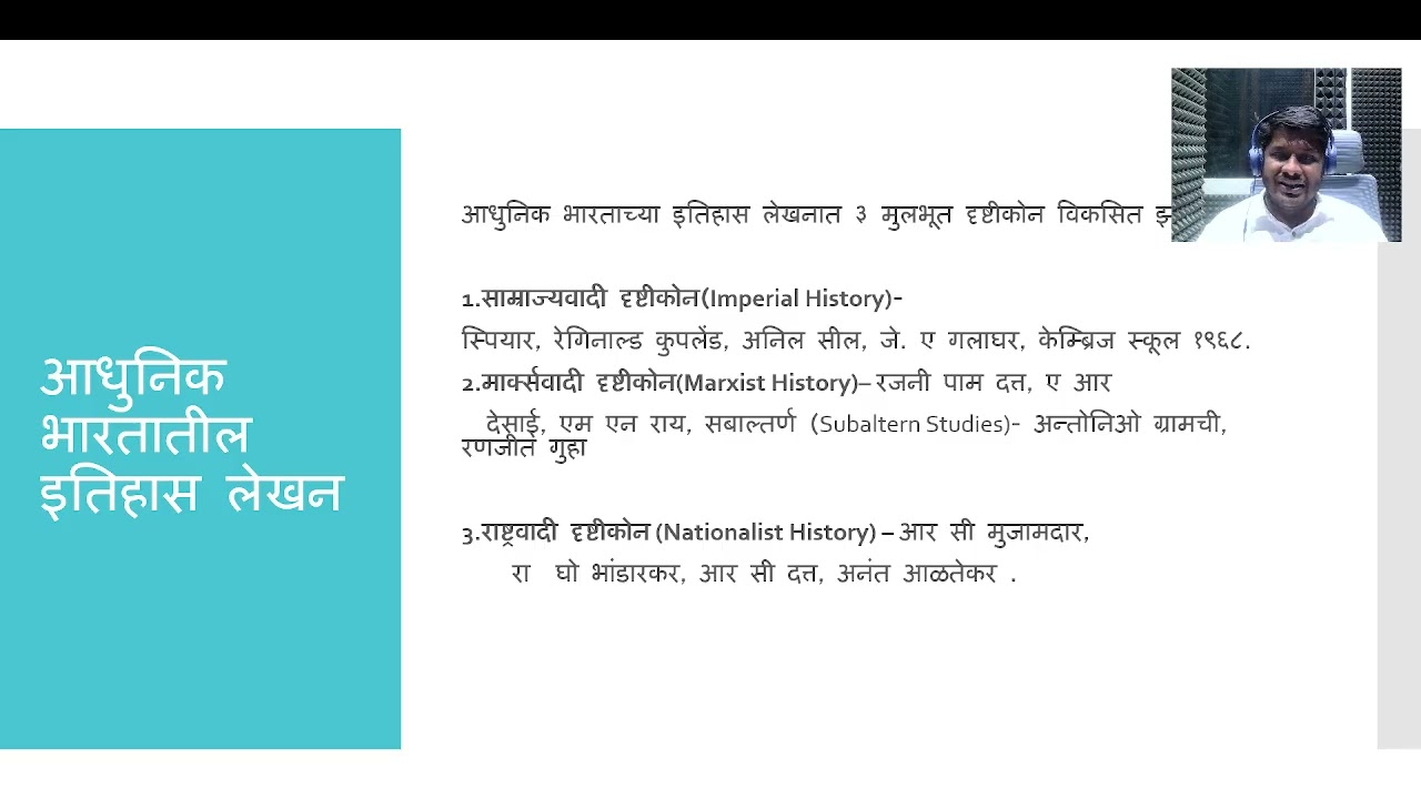 3 History Of India  Historiography 2