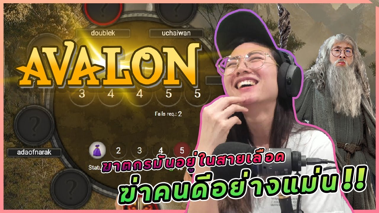 Avalon - ความงูพิษฆาตกรอยู่ในสายเลือด ยิงเมอร์ลินอย่างแม่น