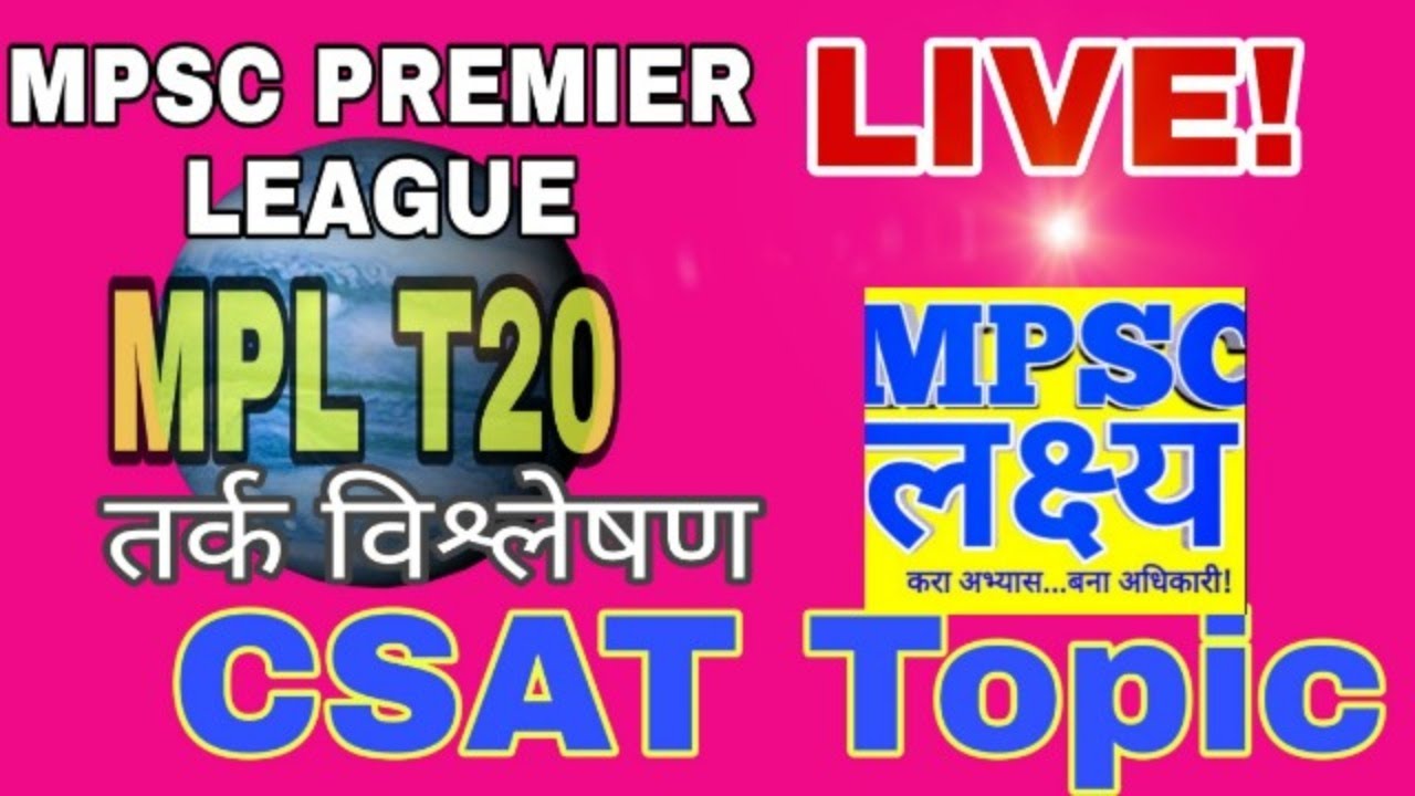 MPL T20 - CSAT - Maths काम काळ वेग LIVE