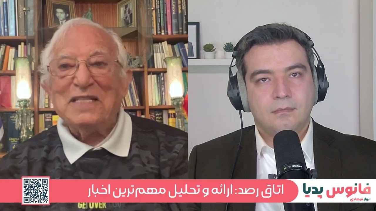 سورپرایزهای هفته سوم جنگ چه خواهد بود؟حذف مقامات ارشد رژیم؟تحلیل:آقای امیر در گفتگوبا ایوار فرهادی