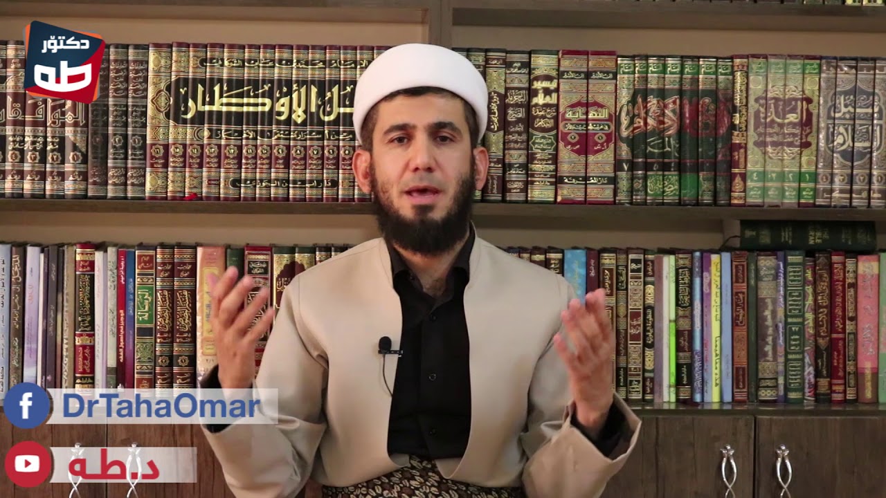 ئایا بۆ زۆر جار خواناسان لە ناخۆشیدان و یاخیبووانیش لە خۆشی و ئاسودەیی دان ؟! دکتۆر طه کەرکوکی