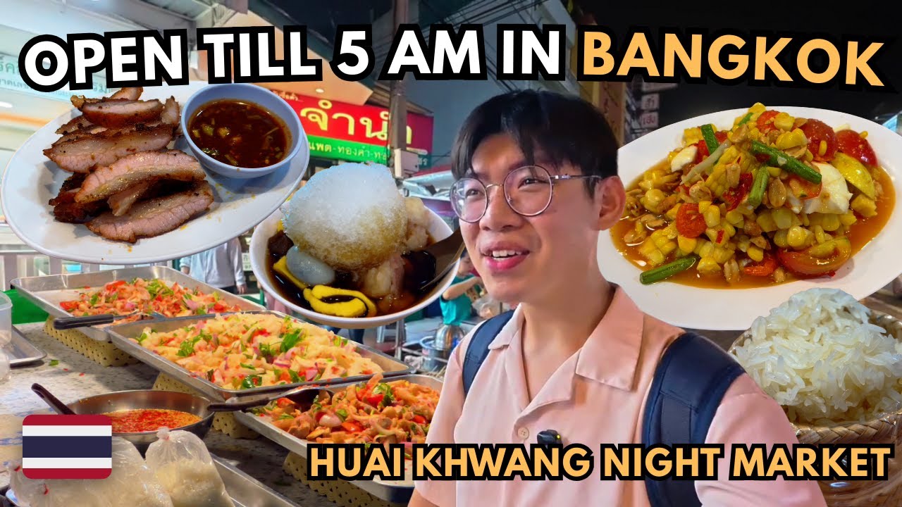 Внутри уличной еды Huai Khwang Late Night 🇹🇭 Открыто до 5 утра!