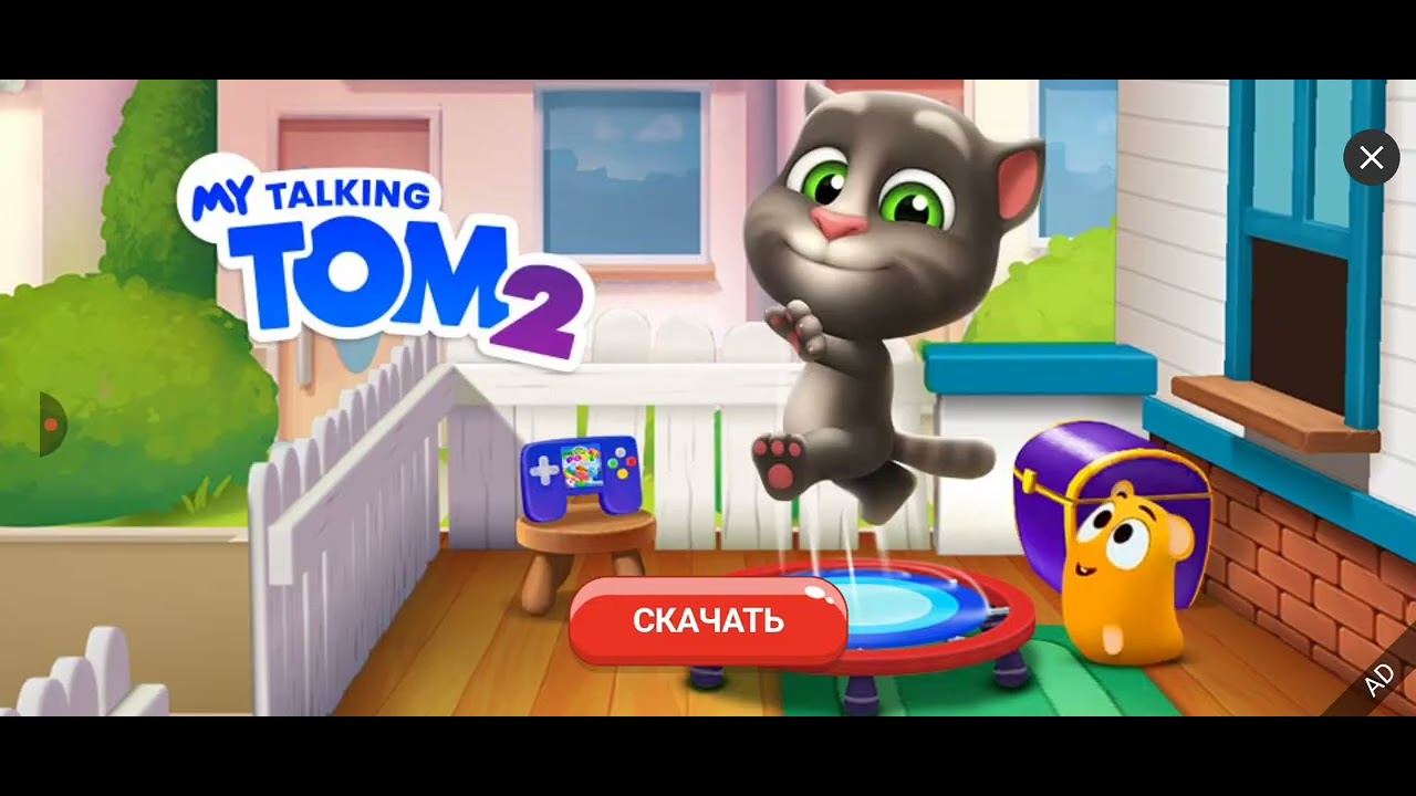 @TalkingTom 