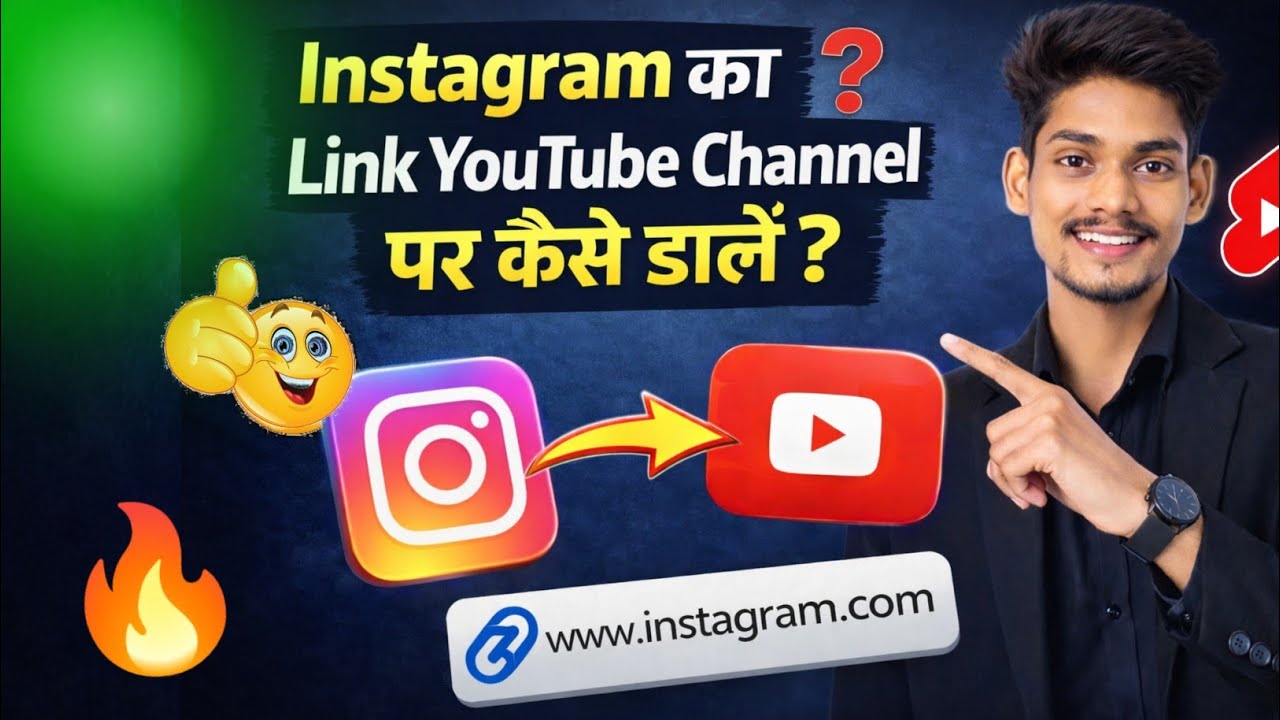Instagram Ka Link YouTube Channel Par Kaise Dale? 😱 | 2 Minute Trick 🔥