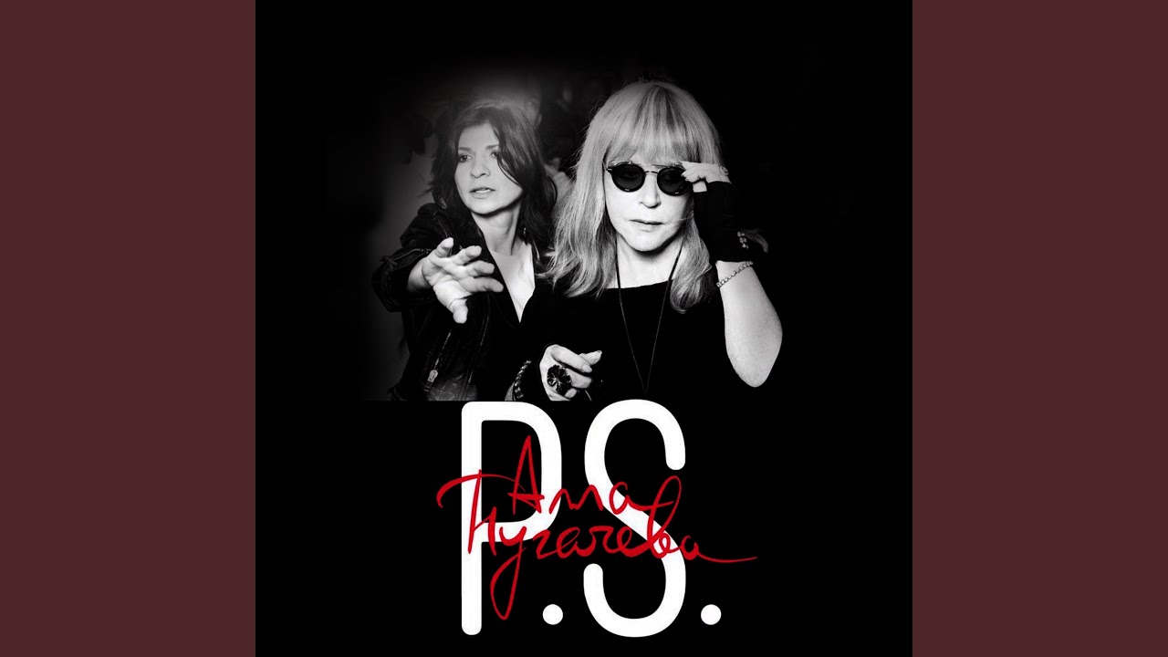 Не делайте мне больно, господа