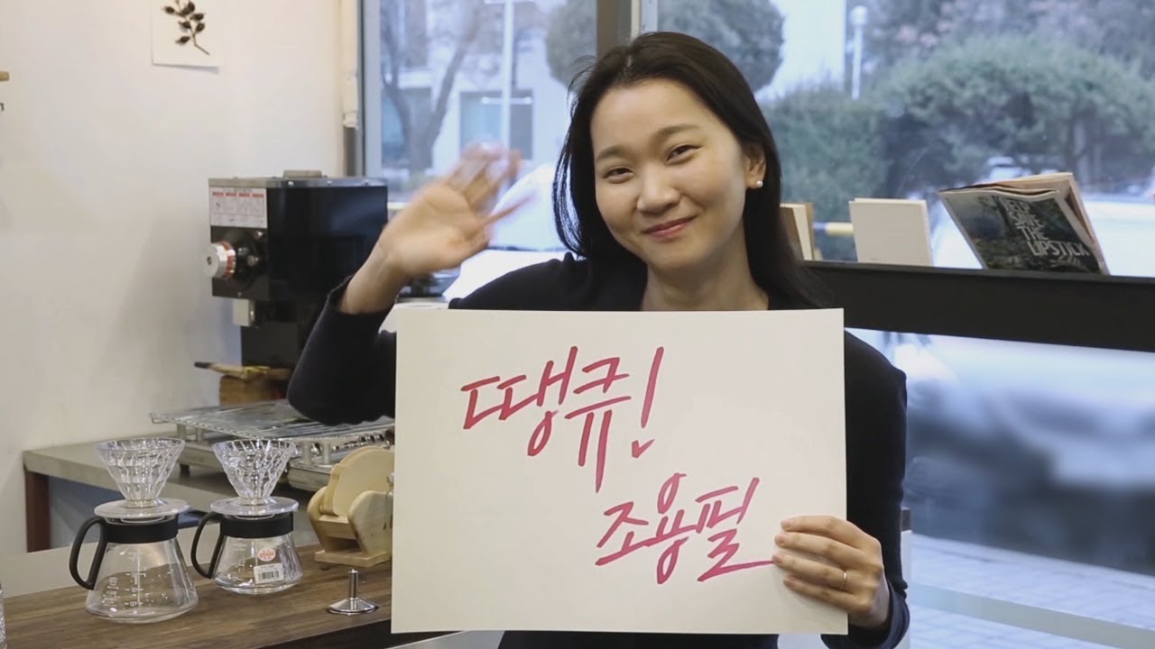 조용필 Cho Yong Pil 