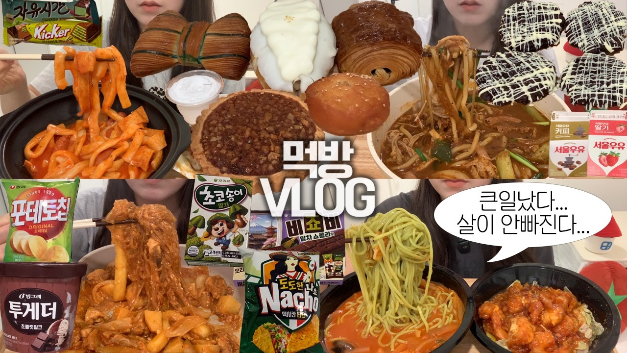 My Diet Completely Fell Apart After Eating 10,000 Calories 🤦🏻&zwj;♀️🔥 Mukbang VLOG