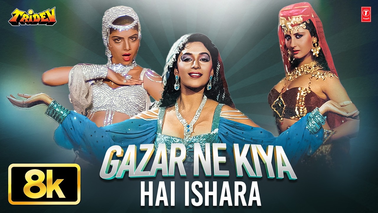 Gazar Ne Kiya Hai Ishara - Video Song | Tridev | Madhuri D, Sangeeta B | Alka Y, Sadhana S, Sapna M