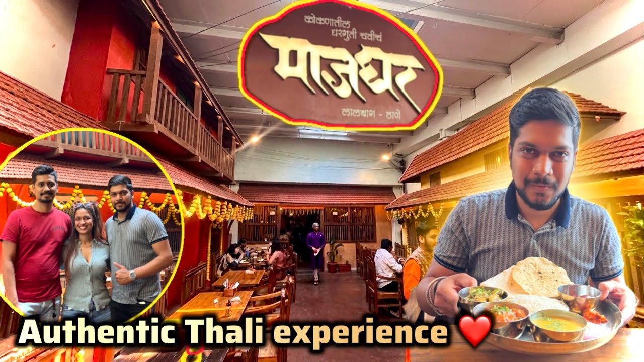Hotel माजघर Thane ❤️| Authentic Marathi Thali 😱😍Thane Food Tour❤️