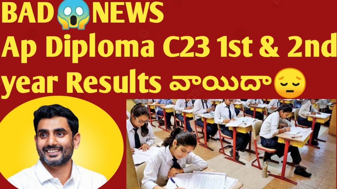 👆AP Diploma Results 2026 Date | Expected Date for March/April 2026 Exam Results | Diploma Results...