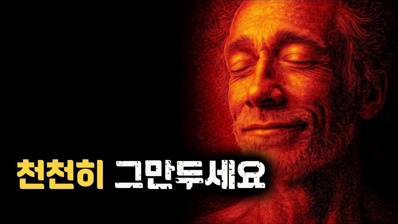 영적으로 깨어 있는 사람들은 이 7가지를 천천히 포기합니다