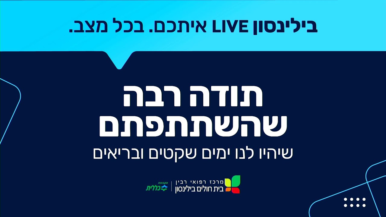 כל מה שרצית לדעת על המוח ומערכות העצבים