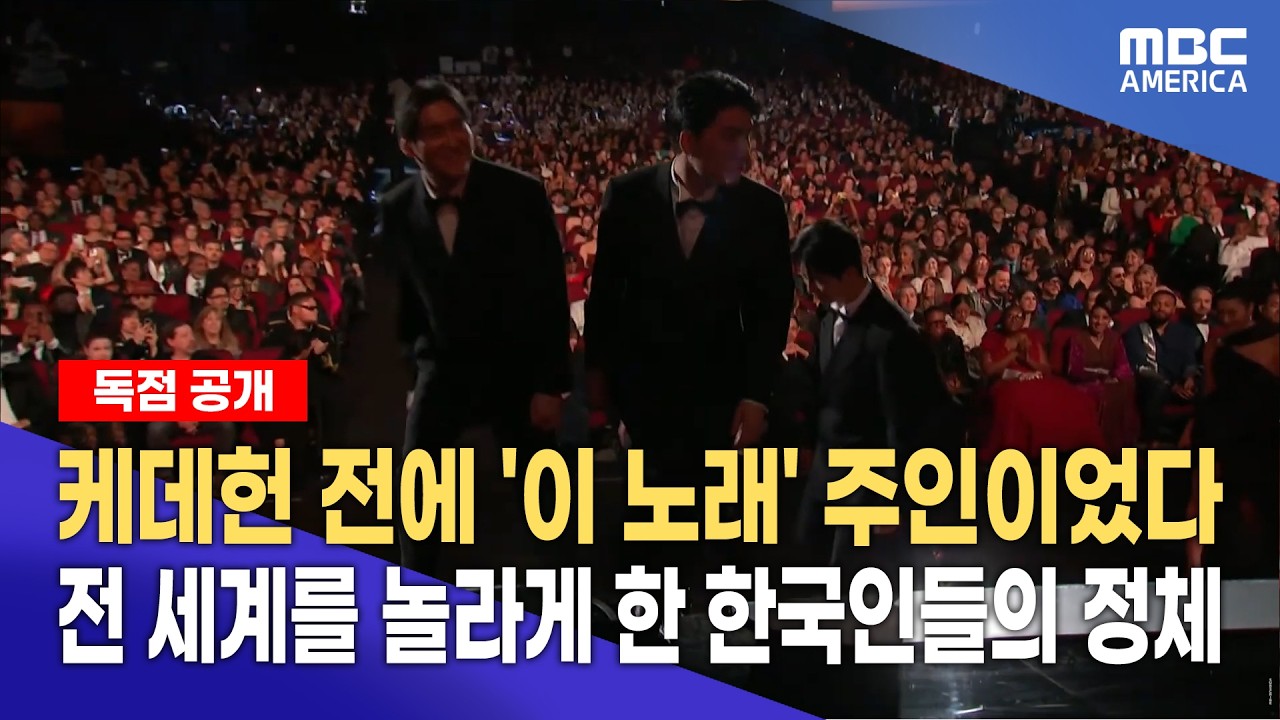 대학 동기로 만나 전 세계를 뒤집기까지...