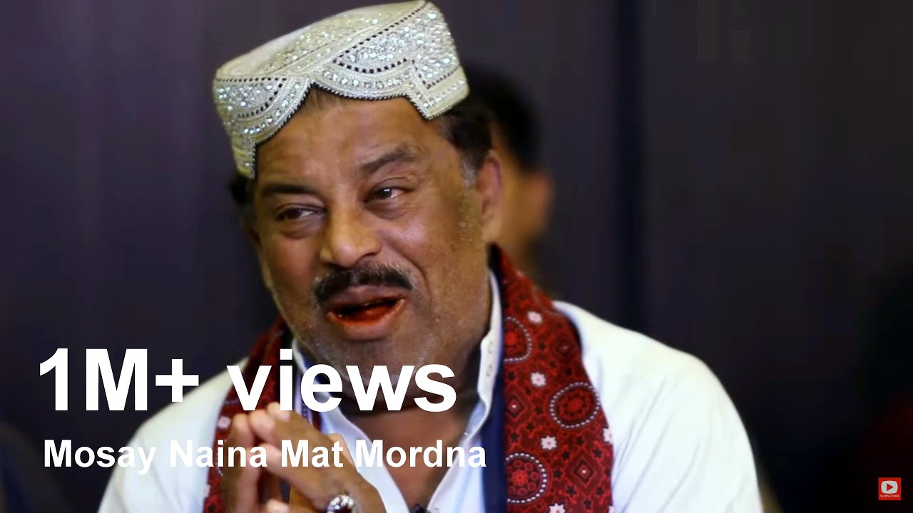 Mosay Naina Mat Morrna  - Ustad Farid Ayaz & Ustad Abu Muhammad Qawwal