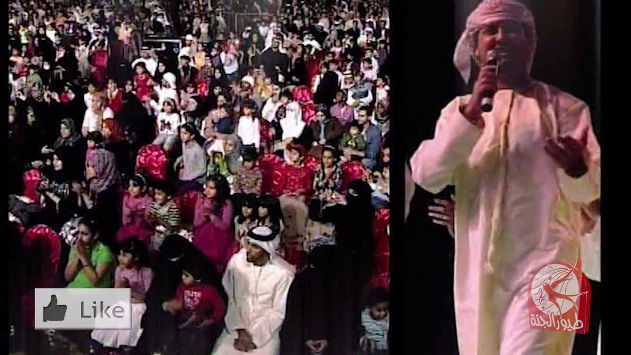 إماراتي - عمري الصعيدي | طيور الجنة