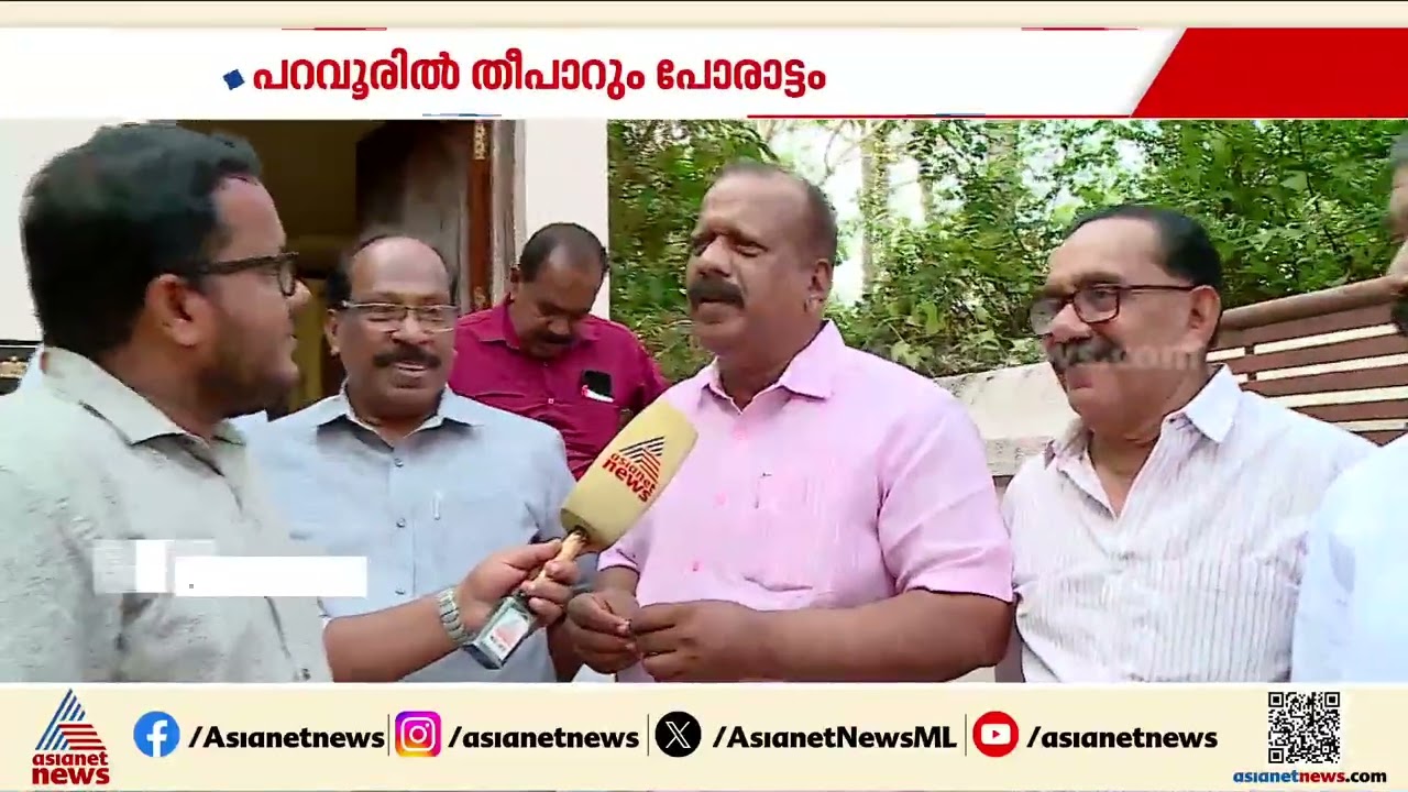 ഇടതുപക്ഷം നടത്തിയ വികസന പ്രവര്‍ത്തനങ്ങളില്‍ ഞങ്ങള്‍ക്ക് ആത്മവിശ്വാസമുണ്ട്: ഇടി ടൈസൺ | Ernakulam