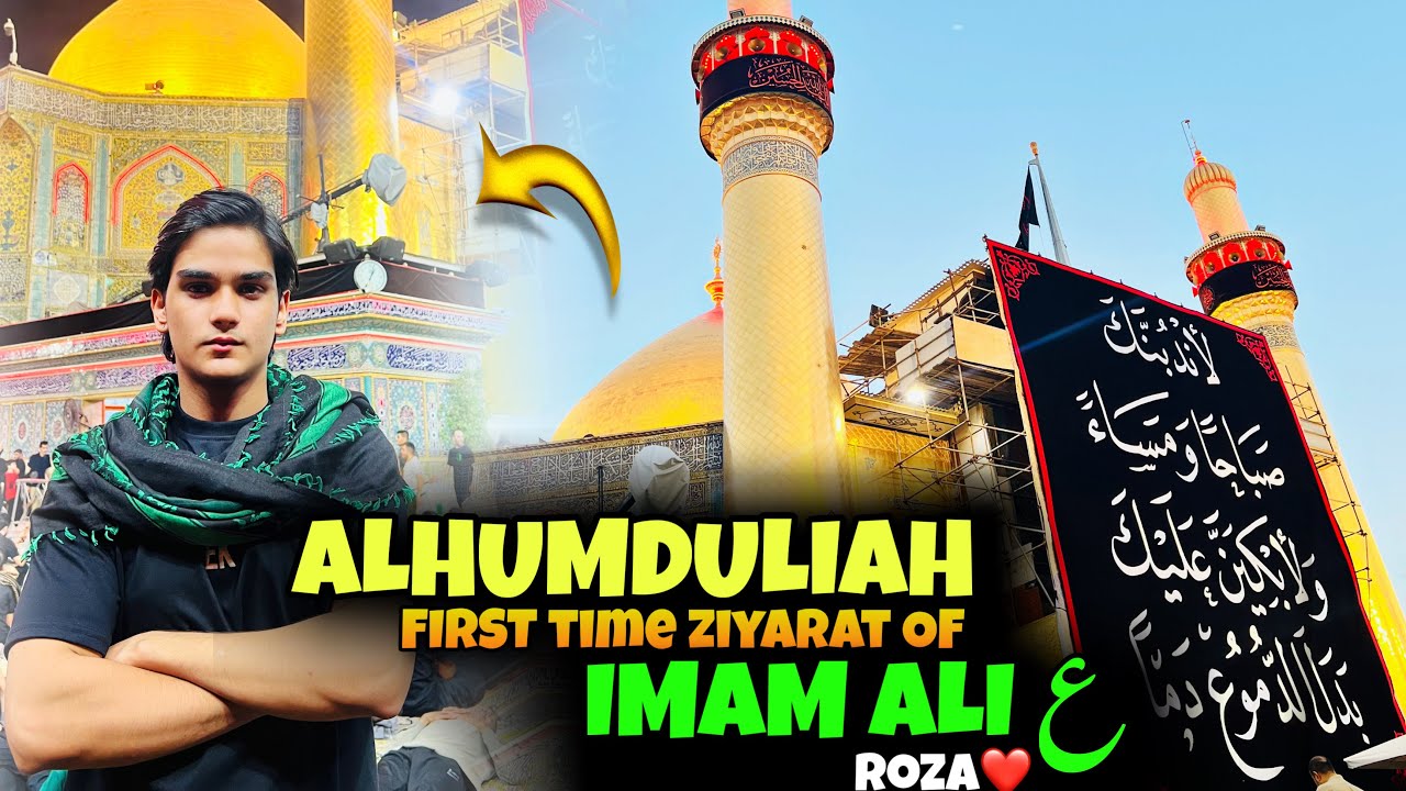 FIRST TIME ZIYARAT AT ROZA e IMAM ALI AS | ARBAEEN 2025 | PJP TRAVELS | NAJAF DAY:1 IRAQ 🇮🇶 