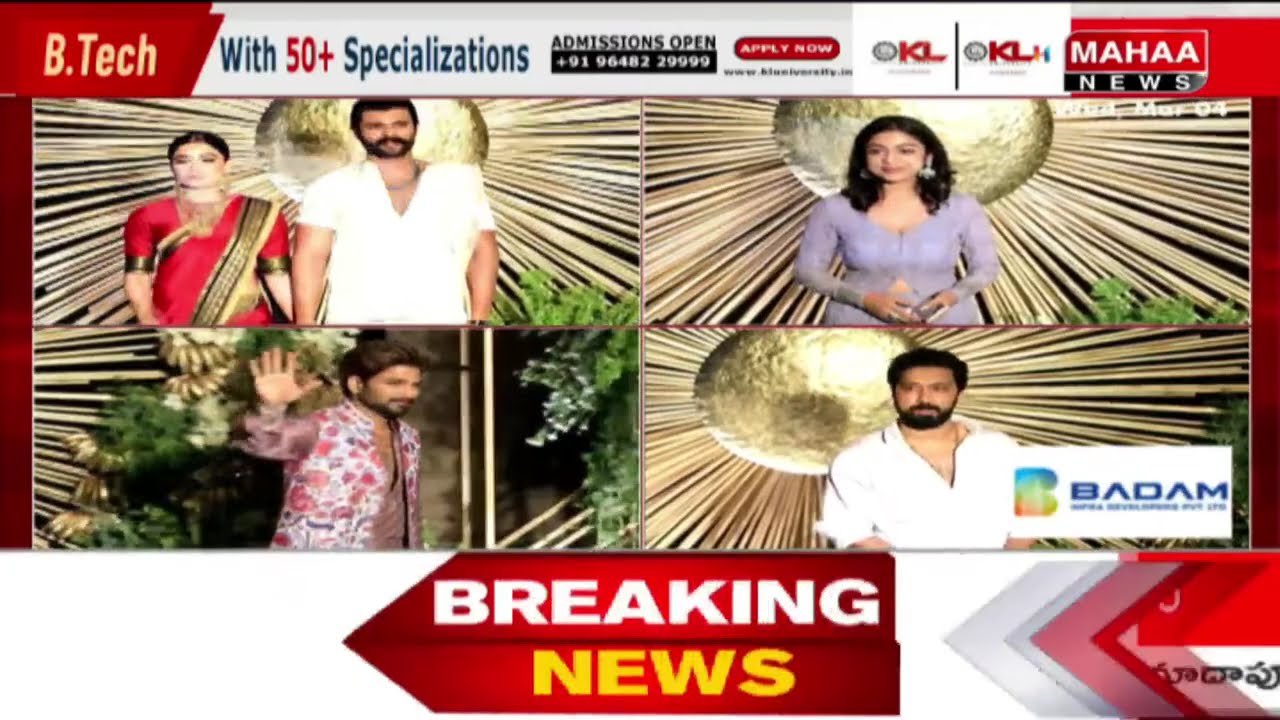 హైదరాబాద్ లో అంగరంగ వైభవంగా విజయ్-రష్మిక వెడ్డింగ్ రిసెప్షన్ | Mahaa News