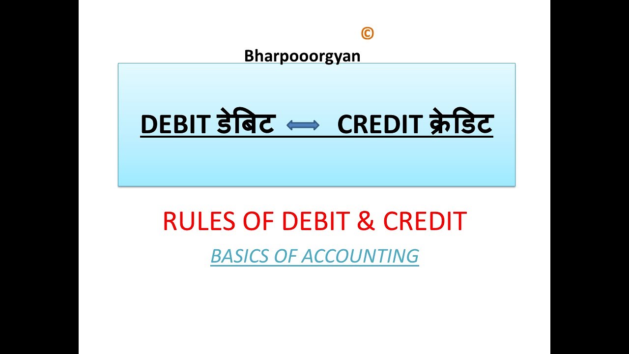 RULES OF DEBIT CREDIT