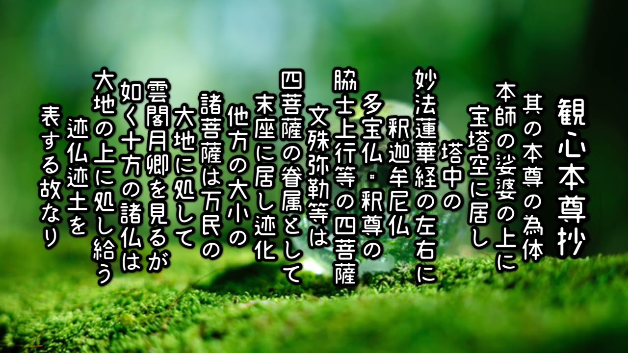 第１２回宮田論文への疑問　日蓮本仏論についての一考察　須田晴夫氏のホームページより　今回は５.釈尊仏像の礼拝を容認すべきかを拝読致しました。