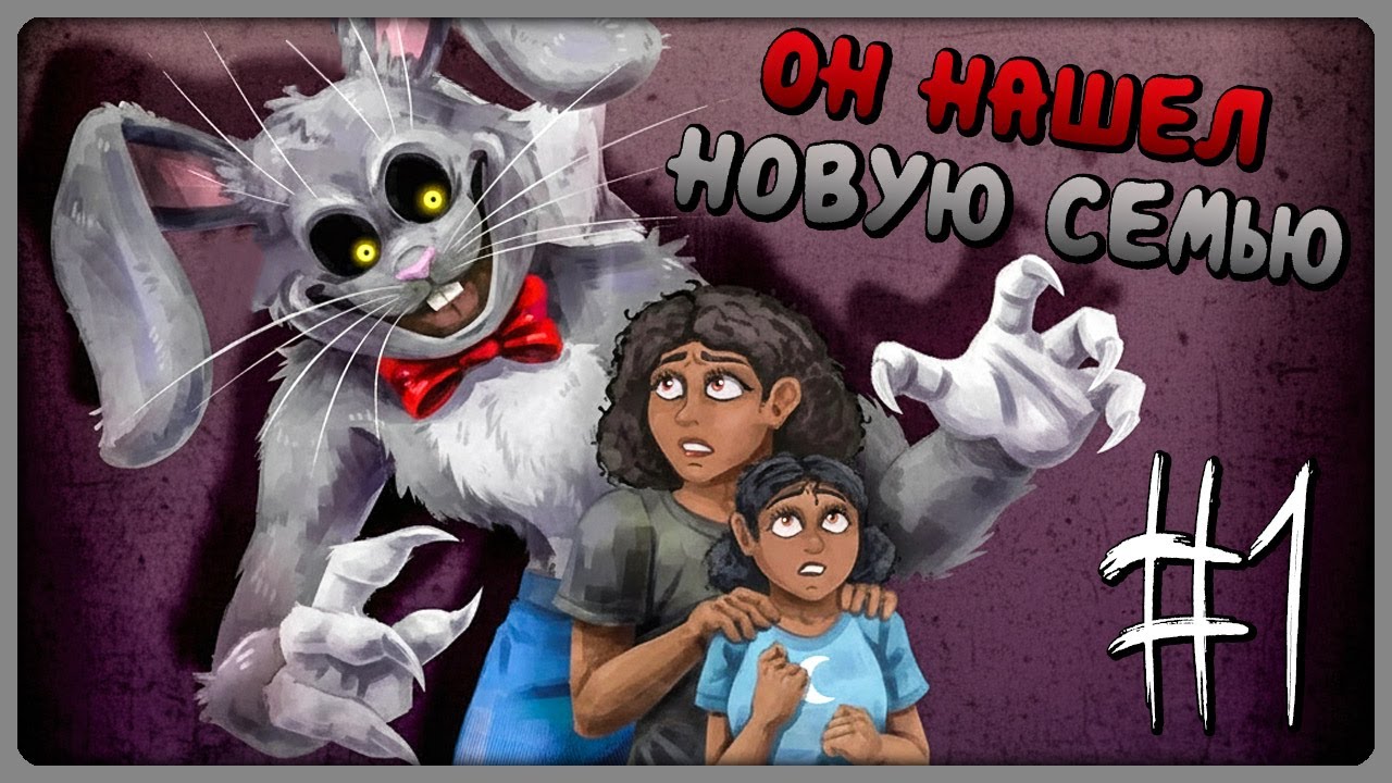 МИСТЕР ХОПС КОШМАРИТ НОВУЮ СЕМЬЮ! 🐰 Mr. Hopp's Playhouse: The Toybox Прохождение #1