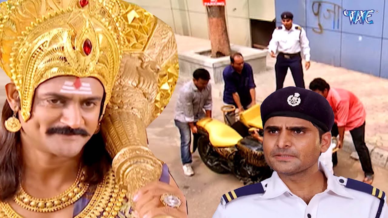 Traffic Police ने उठाई जब यमराज की बाइक | यम है हम | Yam Hain Ham