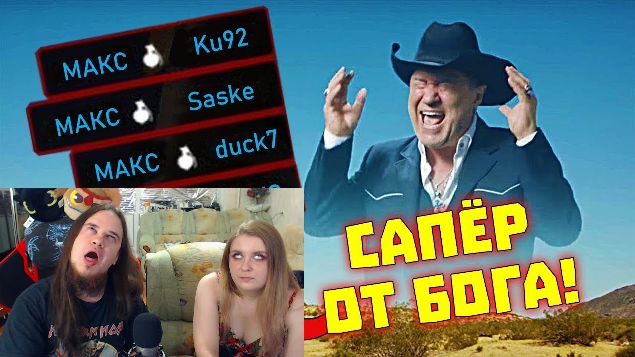 Реакция на Лютые приколы в играх | WDF 168 | САПЕР ОТ БОГА!