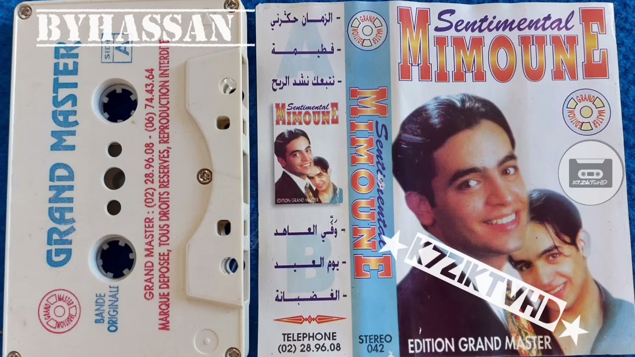#Cheb_Mimoun_Raí_Jeniour ( Fátima_Autre Versión) Rare_Audio Officiel HD
