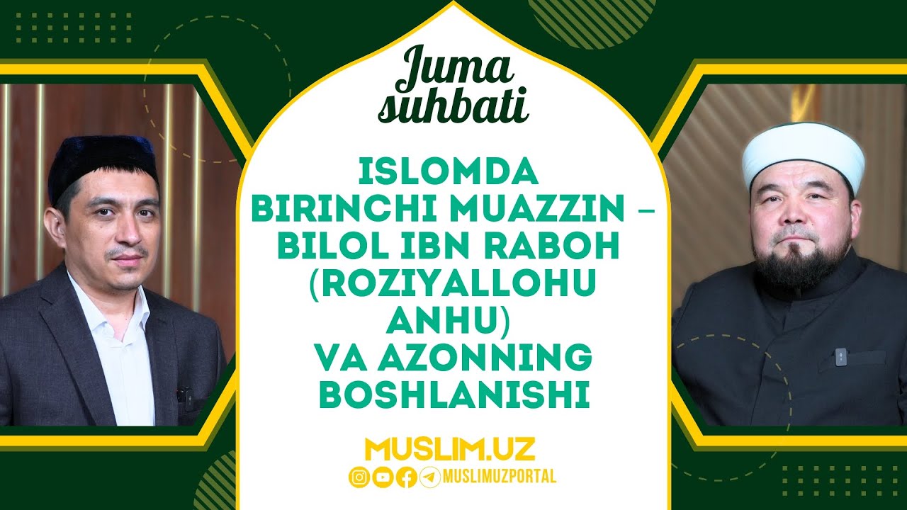 Juma suhbati: ISLOMDA BIRINCHI MUAZZIN – BILOL IBN RABOH(roziyallohu anhu)VA AZONNING BOSHLANISHI