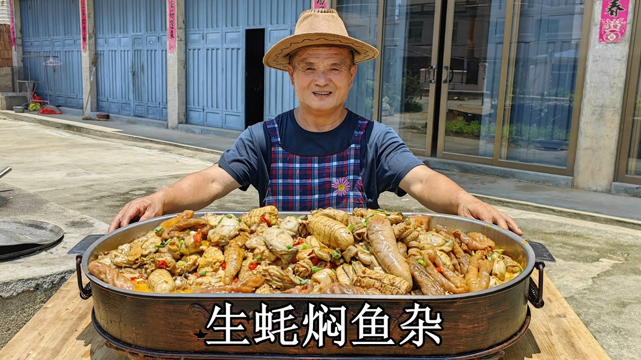 940買5斤生蚝19斤魚雜，柴火竈壹鍋焖，配上地瓜燒絕了