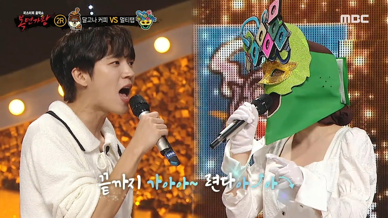 [복면가왕] 어떤 노래에도 완벽하게 화음을 쌓을 수 있는 '멀티탭'?! 남우현과 함께하는 내꺼하자X추격자🎵, MBC 240901 방송