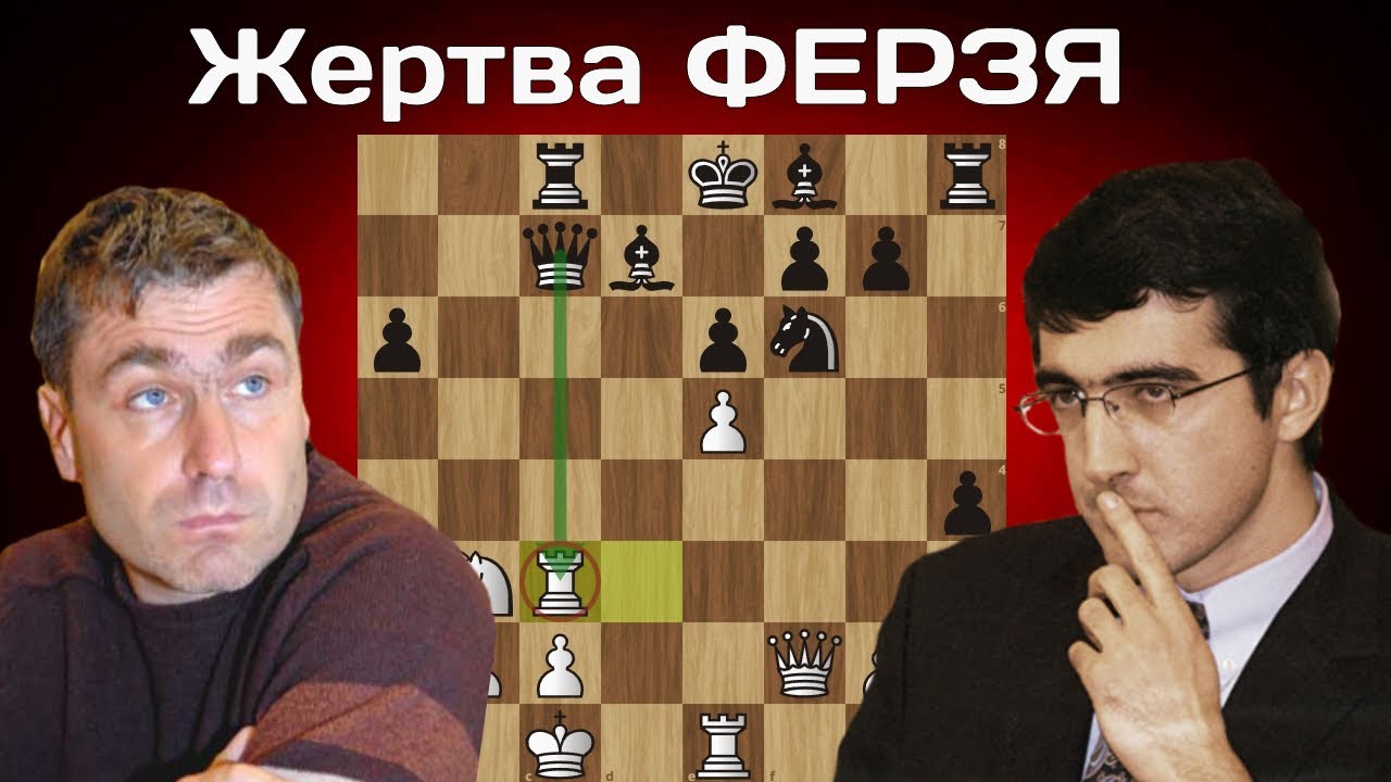 Азартная жертва ферзя в стиле Таля! Василий Иванчук - Владимир Крамник | Линарес 1993 | Шахматы