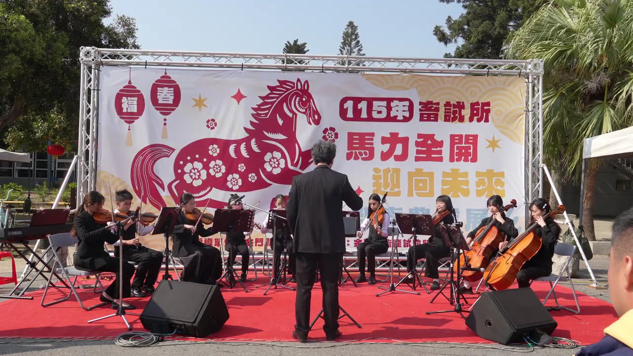 絃樂深耕計劃A團：掌中隨想曲、櫻桃小丸子