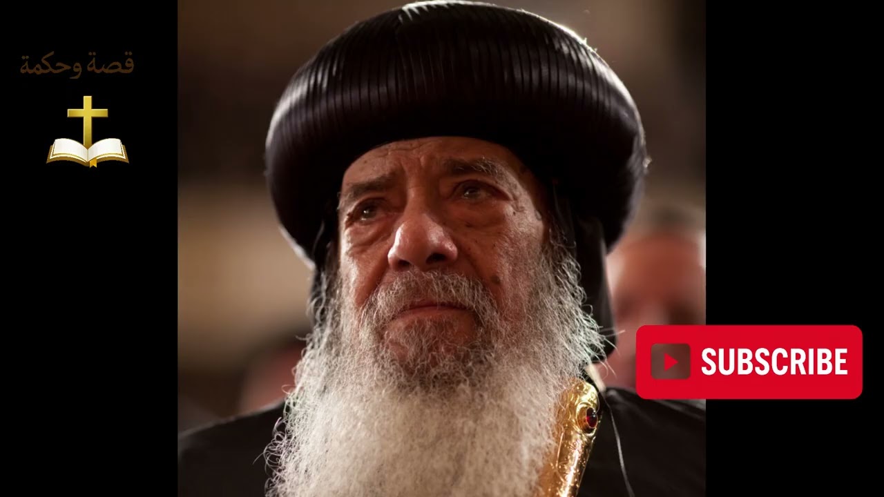 عايز أرجع إليك يا رب – تأمل رائع للبابا شنودة الثالث
