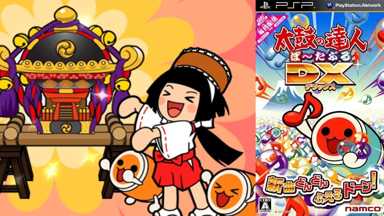 Taiko no Tatsujin Portable DX (2011/PSP) Gameplay 太鼓の達人 ぽーたぶるDX Taiko no Tatsujin Pōtaburu Derakkusu
