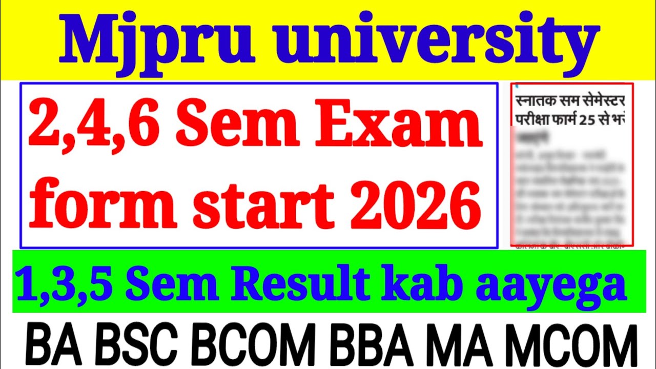 🚨 MJPRU 2nd, 4th, 6th Sem Exam Form 2026 Start 🔥 बड़ी अपडेट अभी-अभी जारी