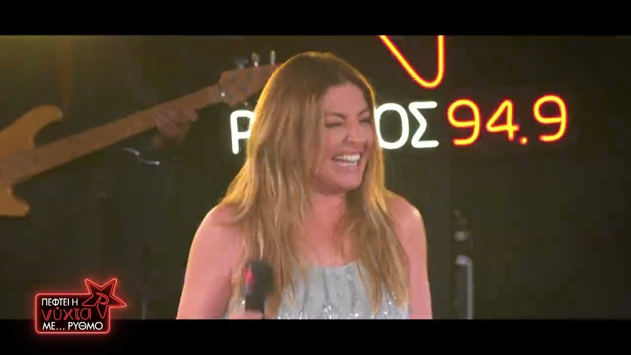 Έλενα Παπαρίζου – Μη & Mambo (Live @ Πέφτει Η Νύχτα με @RythmosTube )