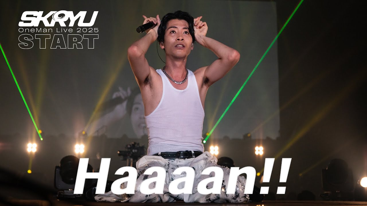 SKRYU - Haaaan!!【START Live Ver. @ 幕張メッセ国際展示場4-5ホール】
