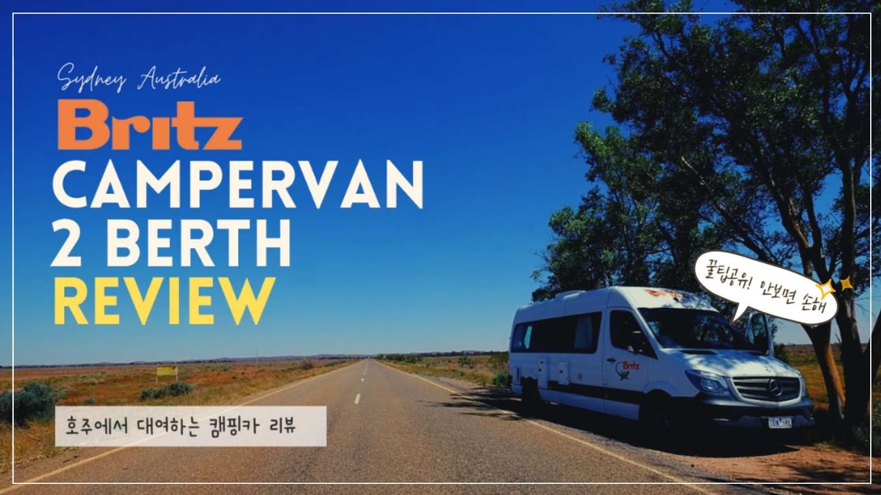 🇦🇺 Britz Campervan 2 Berth Review in Australia | 호주 캠핑카 소개 [ENG/KOR]