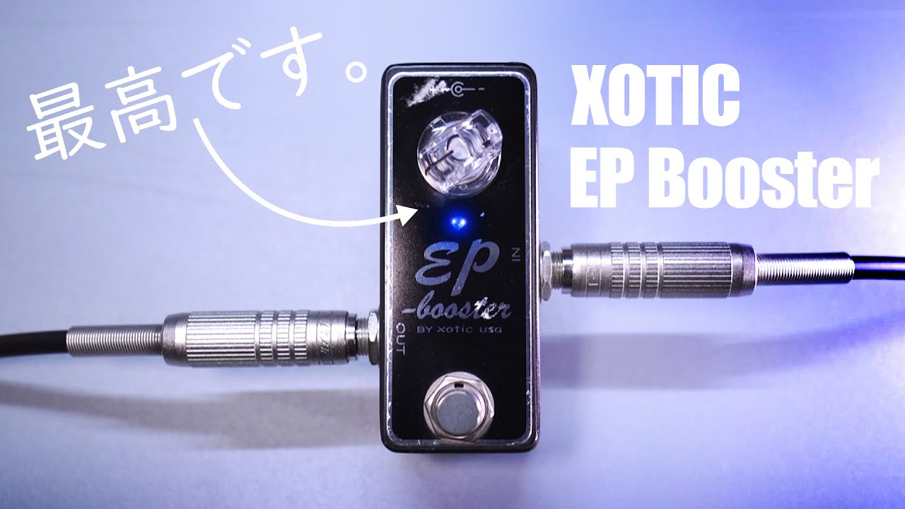Приближение к звуку ленточного эха с «EP Booster»! / XOTIC EP Booster