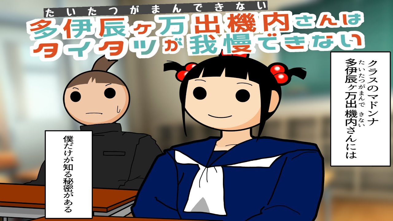 2026年初太鼓【太鼓の達人 ドンダフルフェスティバル】
