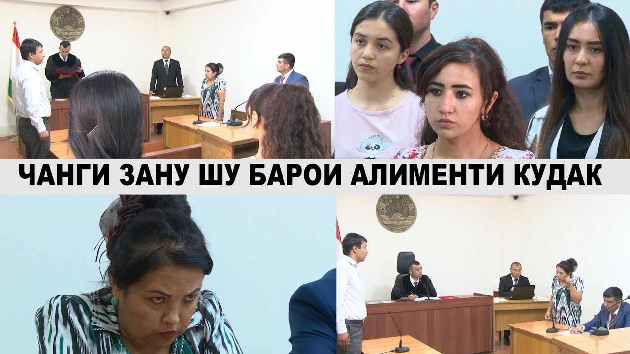 ЧАНГИ САХТИ ЗАНУ ШУ БАРОИ АЛИМЕНТ ДАР СУД/مشاجره شدید زن و شوهر در دادگاه